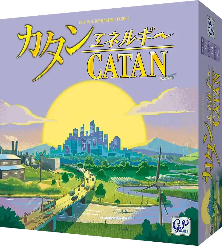 パッケージ:カタン エネルギー版