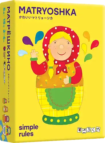 パッケージ:かわいいマトリョーシカ