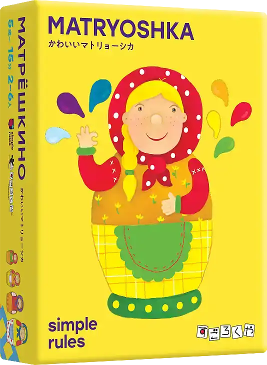 パッケージ:かわいいマトリョーシカ