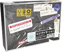 パッケージ:エスペライゼーション