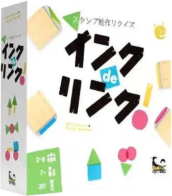 パッケージ:スタンプ絵作りクイズ インク de リンク！