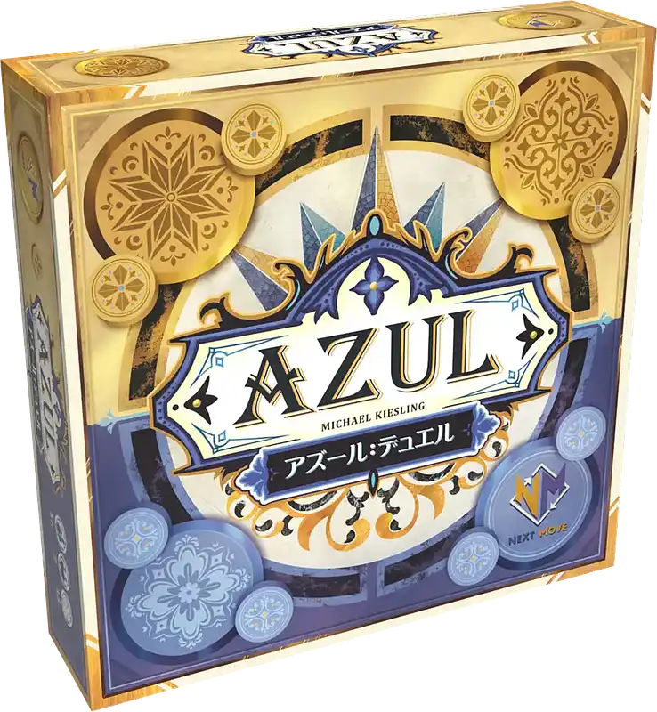 パッケージ:アズール：デュエル