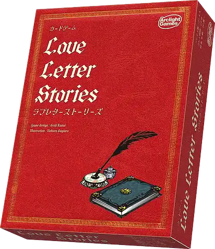 パッケージ:ラブレターストーリーズ