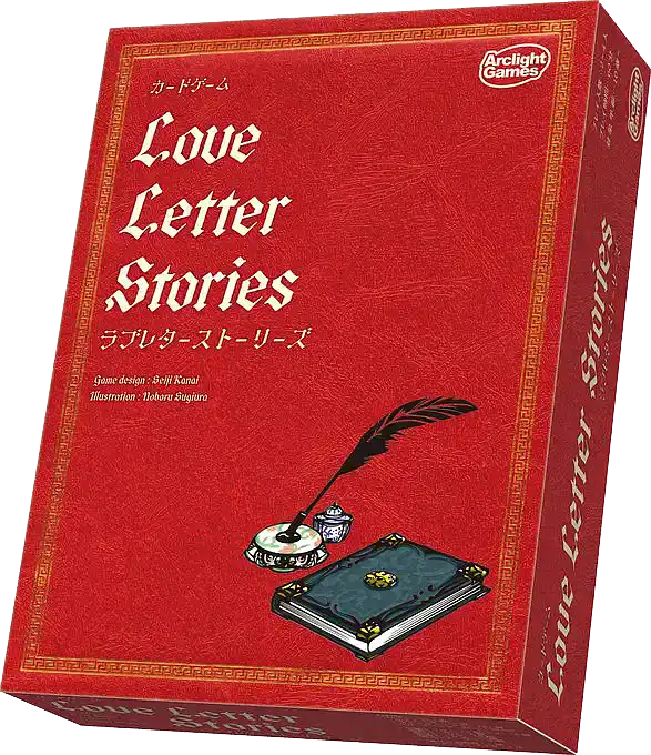 パッケージ:ラブレターストーリーズ