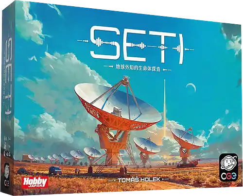パッケージ:SETI：地球外知的生命体探査