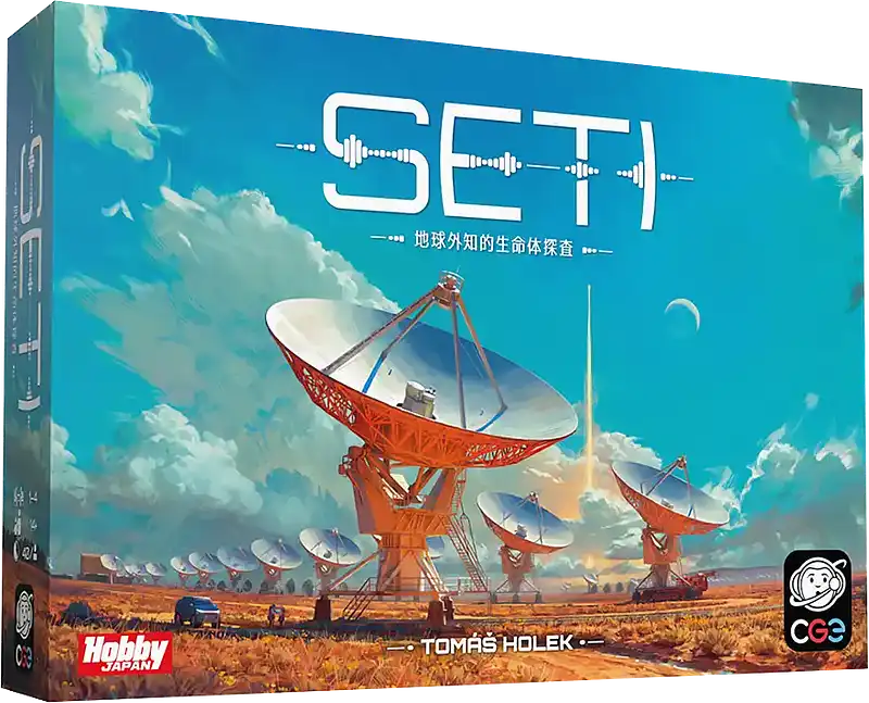 パッケージ:SETI:地球外知的生命体探査