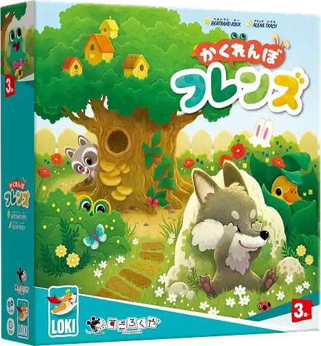 パッケージ:かくれんぼフレンズ