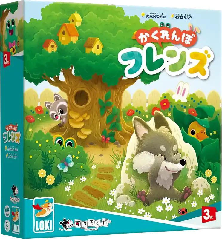 パッケージ:かくれんぼフレンズ