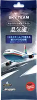 パッケージ:スカイチーム追加フライト：乱気流