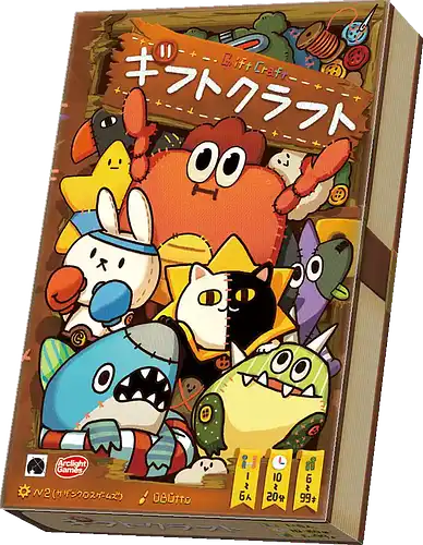パッケージ:ギフトクラフト