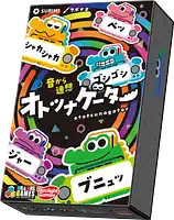 パッケージ:オトツナゲーター