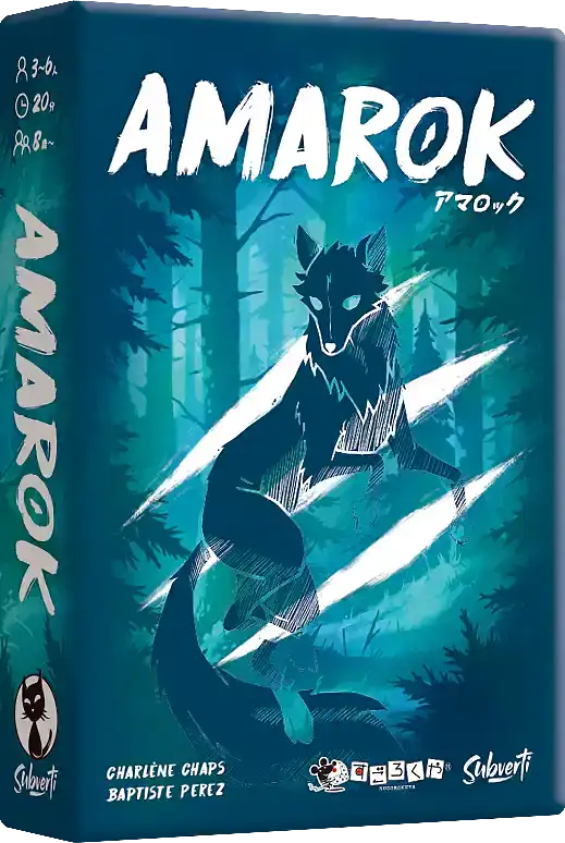 パッケージ:アマロック