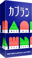パッケージ:カブラン