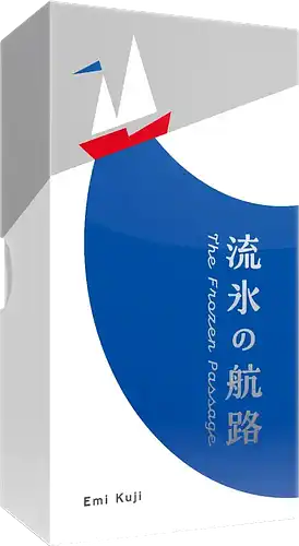 パッケージ:流氷の航路