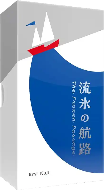パッケージ:流氷の航路