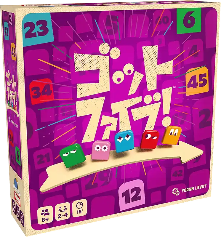 パッケージ:ゴットファイブ！