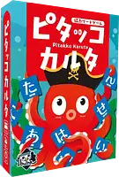 パッケージ:ピタッコカルタ