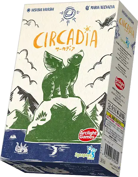 パッケージ:サーカディア