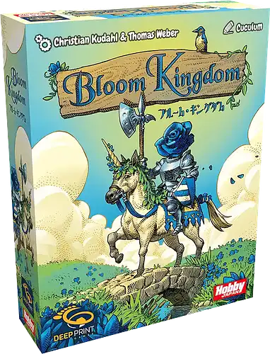 パッケージ:ブルーム・キングダム