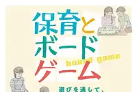 の内容