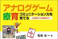 の内容