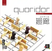 パッケージ:コリドール・ミニ
