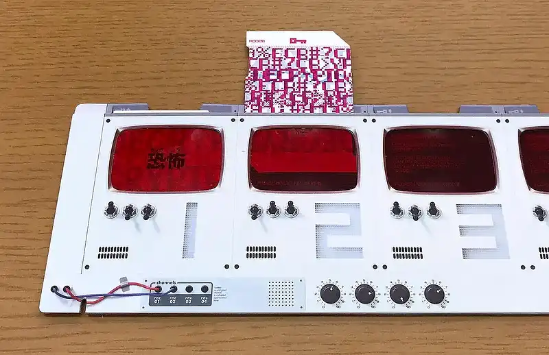 デクリプトの内容 4