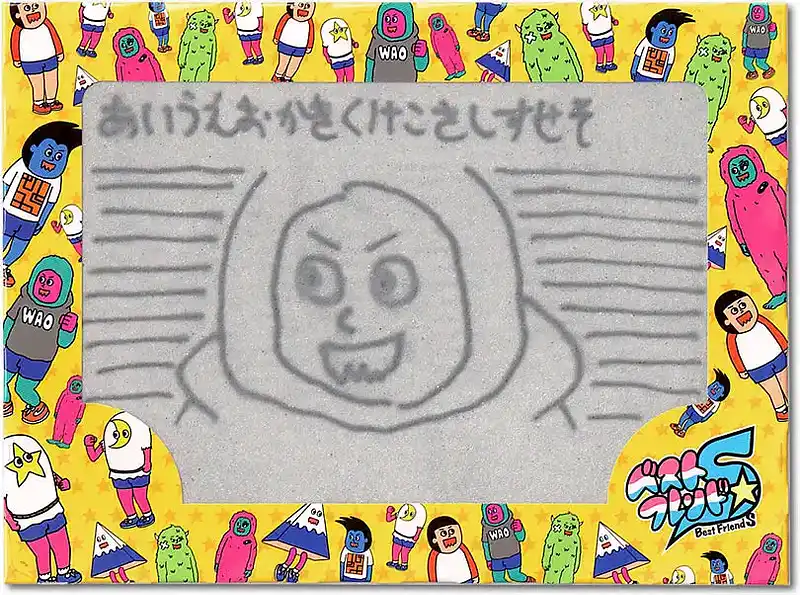 ベストフレンドSの内容 4