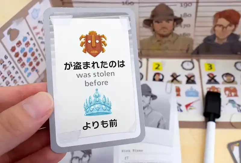ザ・キー:岸壁荘の盗難事件の内容 4