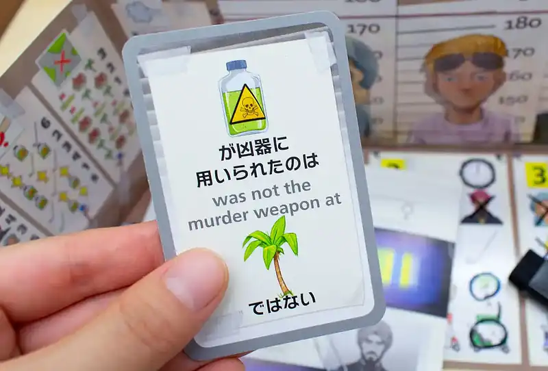 ザ・キー:オークデールクラブ殺人事件の内容 6