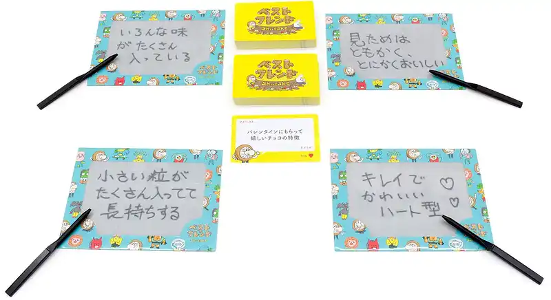 ベストフレンドShiitake.の内容 2