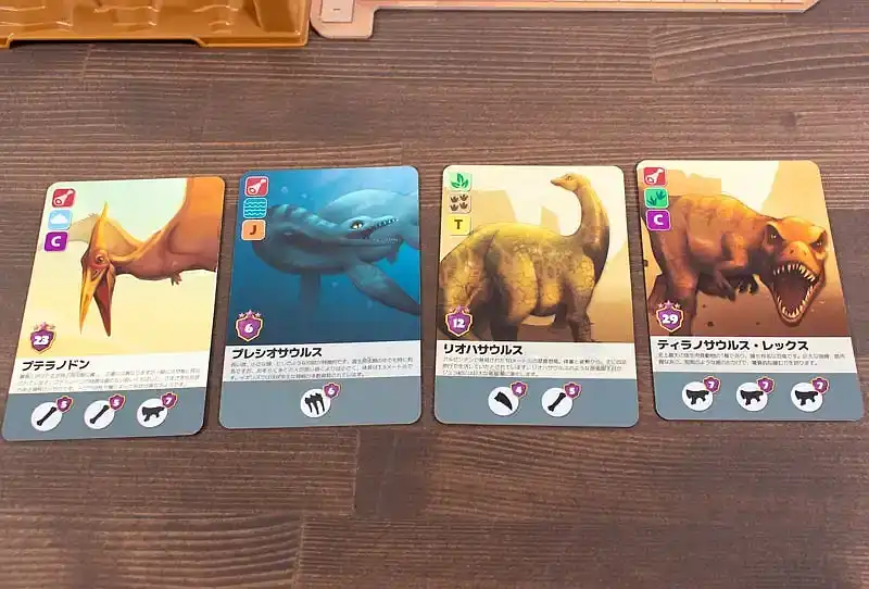 フォシリスの内容 4