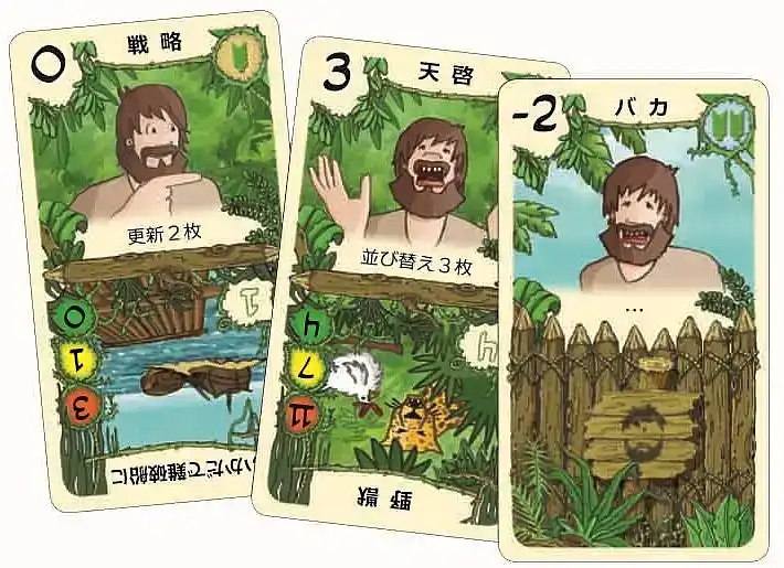 ロビンソン漂流記の内容 4