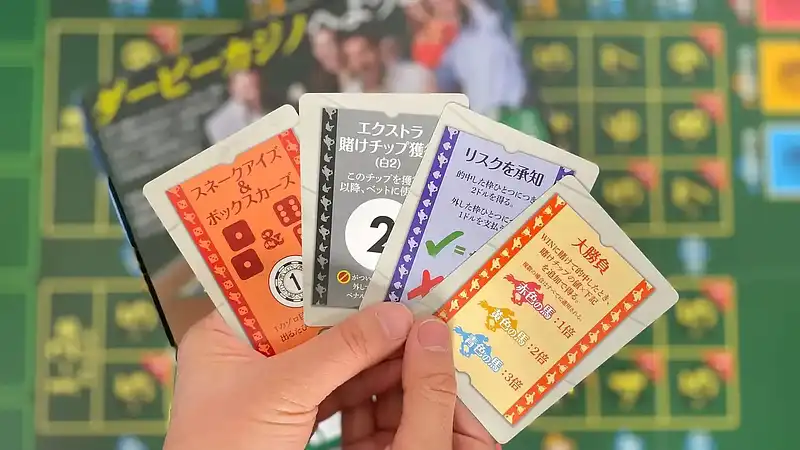 ダービーカジノの内容 15