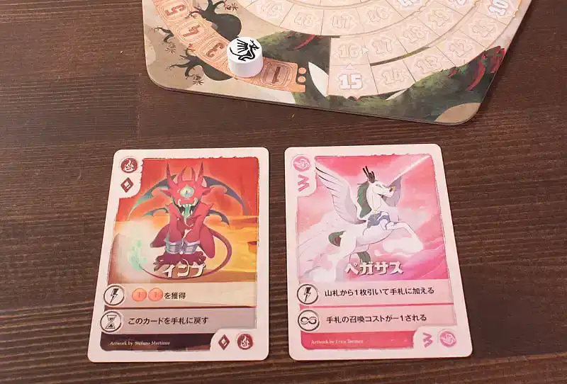 ヴェイル オブ エタニティの内容 2