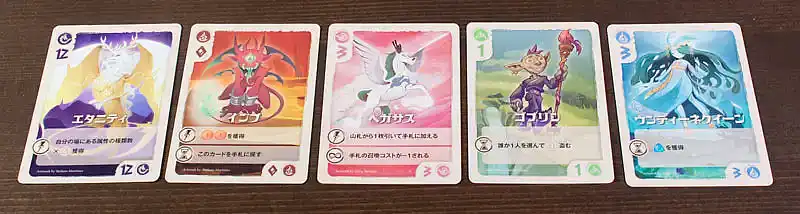 ヴェイル オブ エタニティの内容 3