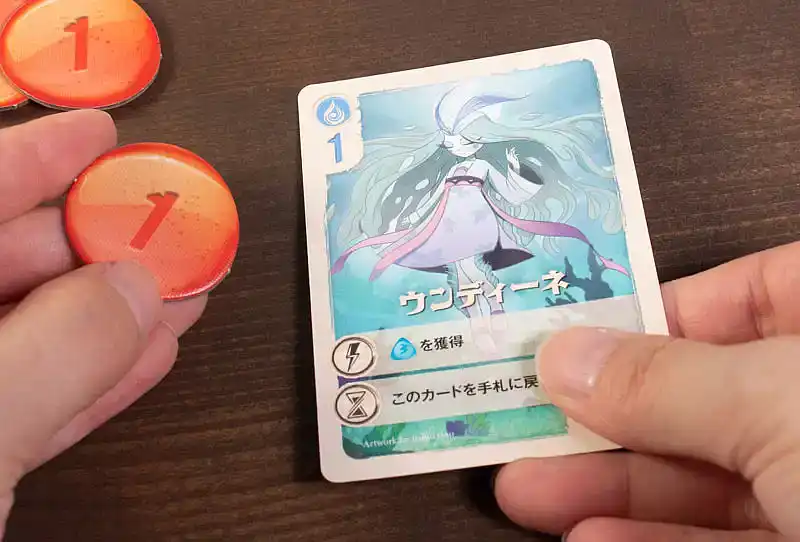 ヴェイル オブ エタニティの内容 7