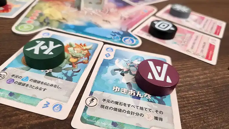 ヴェイル オブ エタニティの内容 16