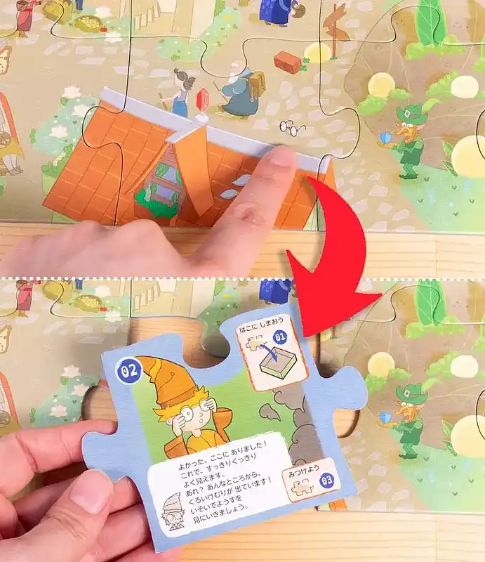 魔法の国のドラゴンの内容 10