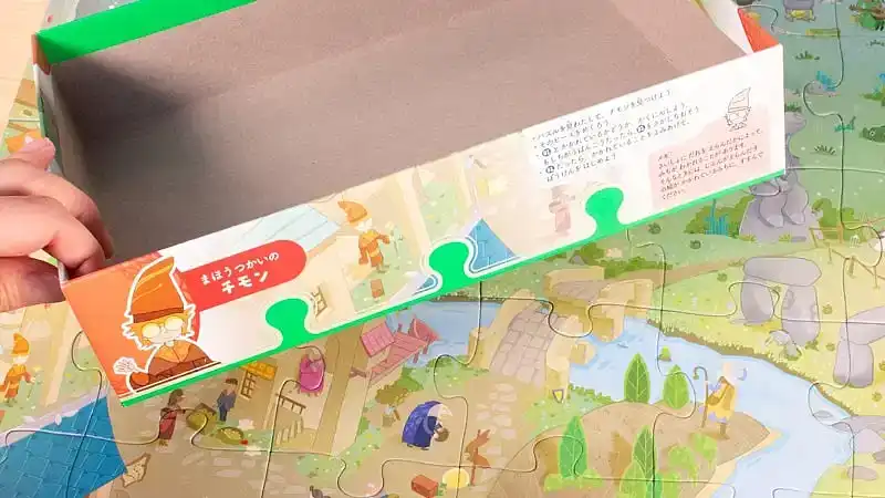魔法の国のドラゴンの内容 11