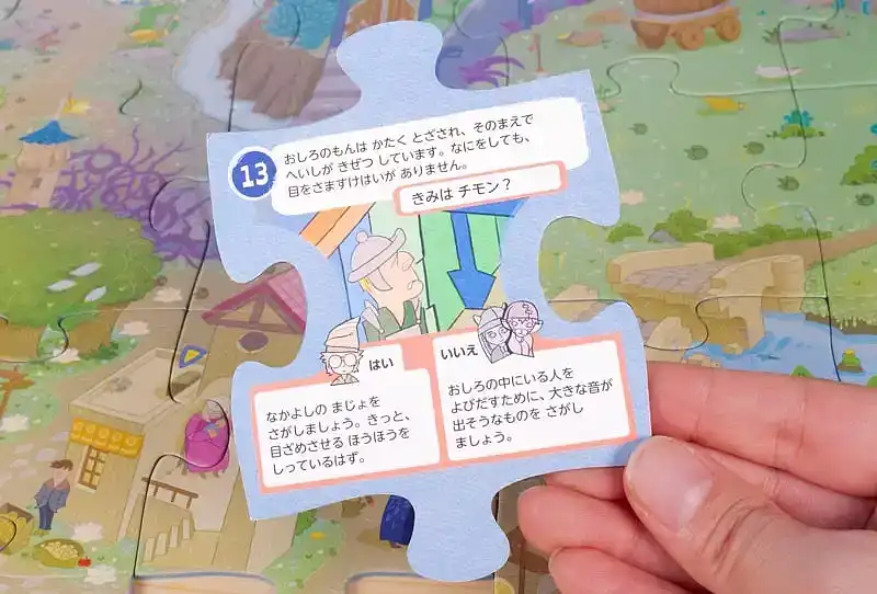 魔法の国のドラゴンの内容 12