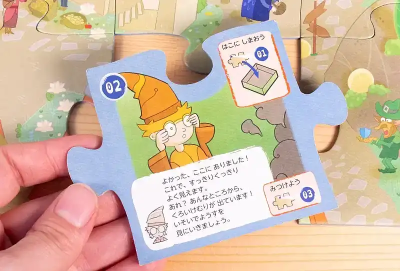 魔法の国のドラゴンの内容 14