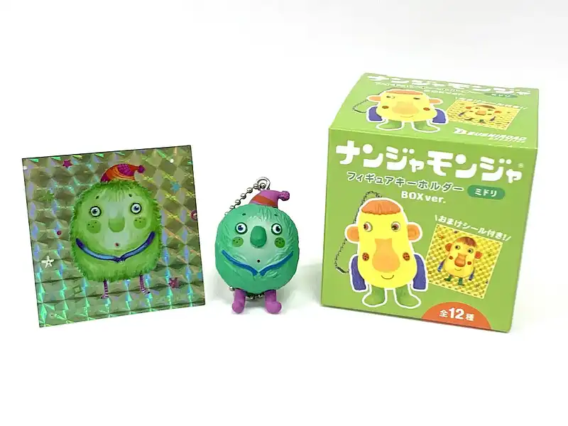 ナンジャモンジャ カプセルフィギュアキーホルダー: ミドリ (バラ売り)の内容 4
