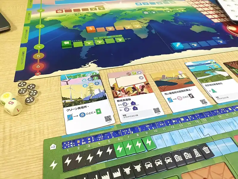 eミッションの内容 2