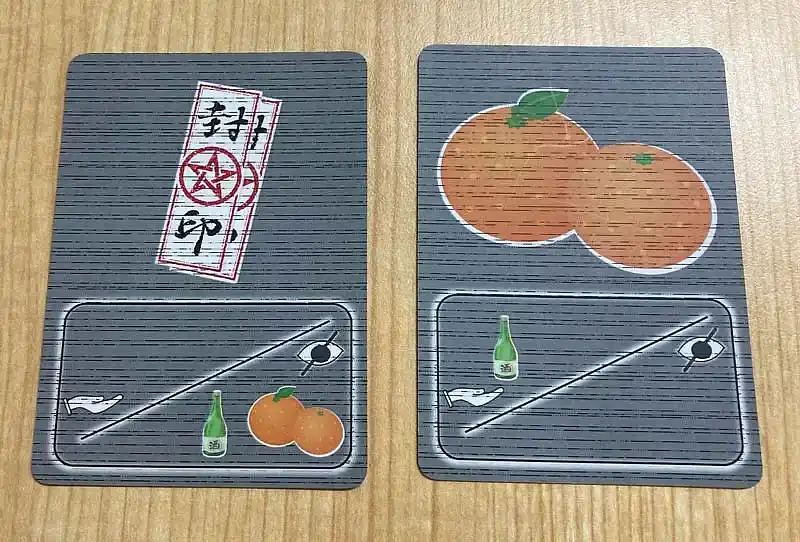 禁足地の内容 4