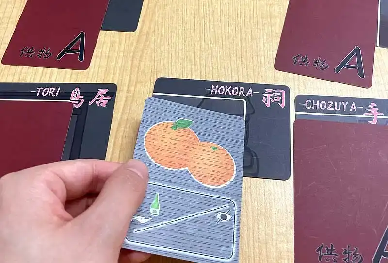 禁足地の内容 5