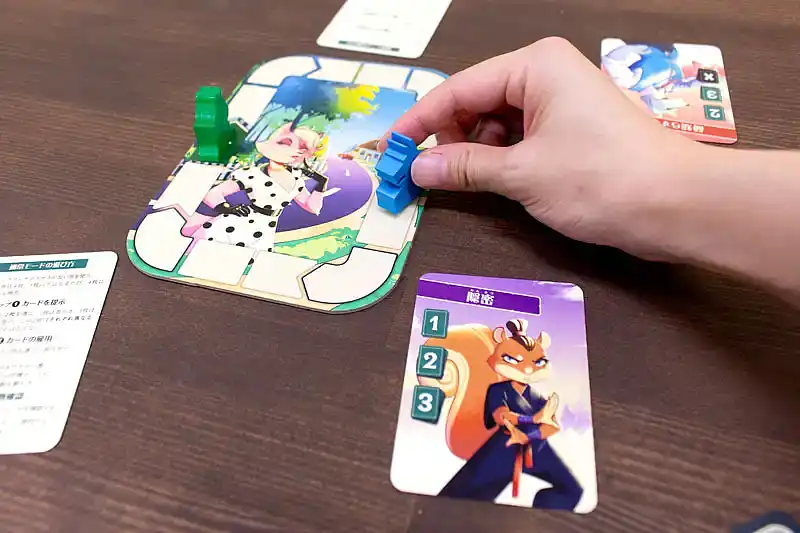 エージェントアベニューの内容 4