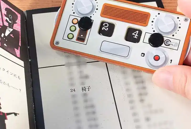 リンクの内容 5