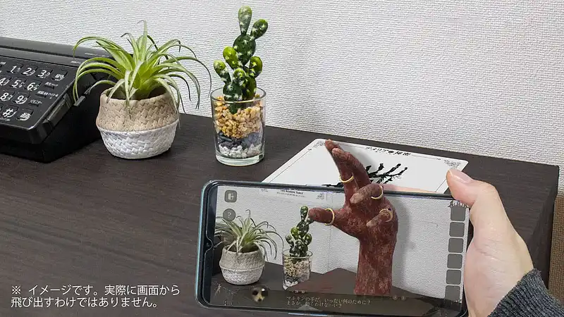 アメリアの秘密の内容 2