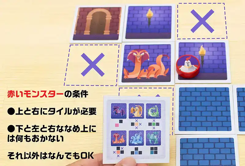 シャイモンスターズの内容 7